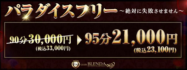 ■絶対に失敗させません■