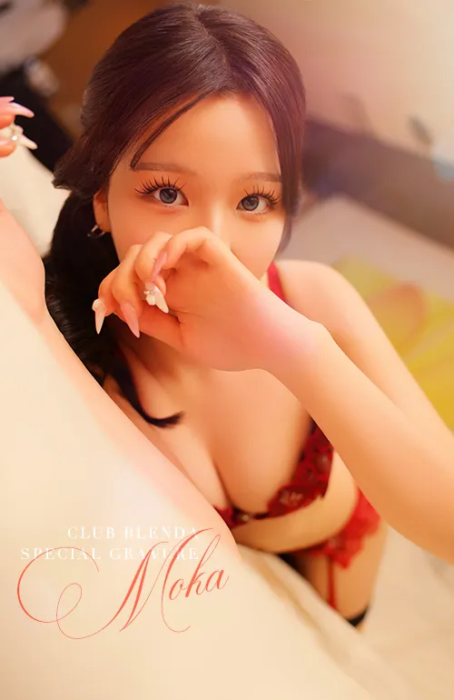 桃華【モカ】 5