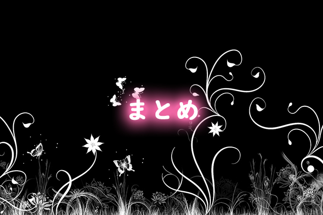 デリヘルってどこまでできるの?