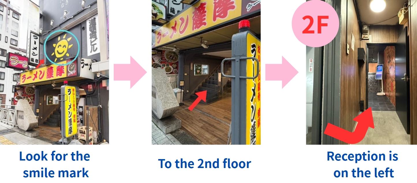 Directions to BLENDA Namba Incall Reception & Guide Map