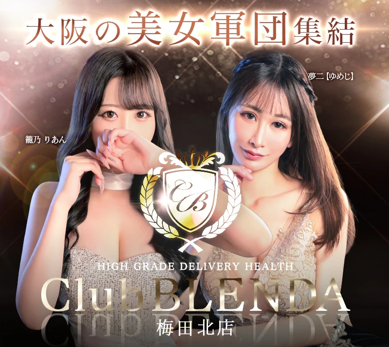 CLUB BLENDA Umeda Osaka - Premium Luxury Escort Service