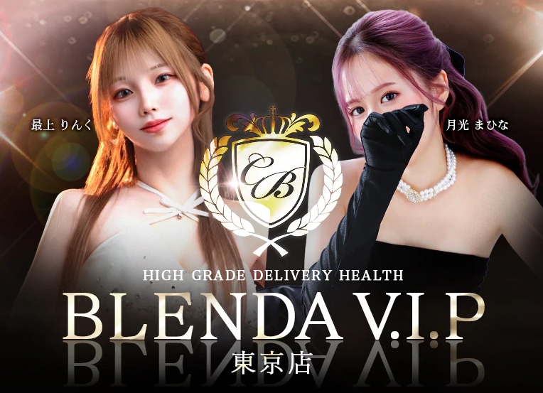 Tokyo VIP Escort Model - BLENDA VIP Luxury Hospitality Service