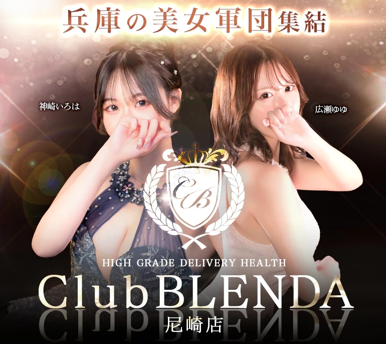 Kobe hotel escort, BLENDA girls
