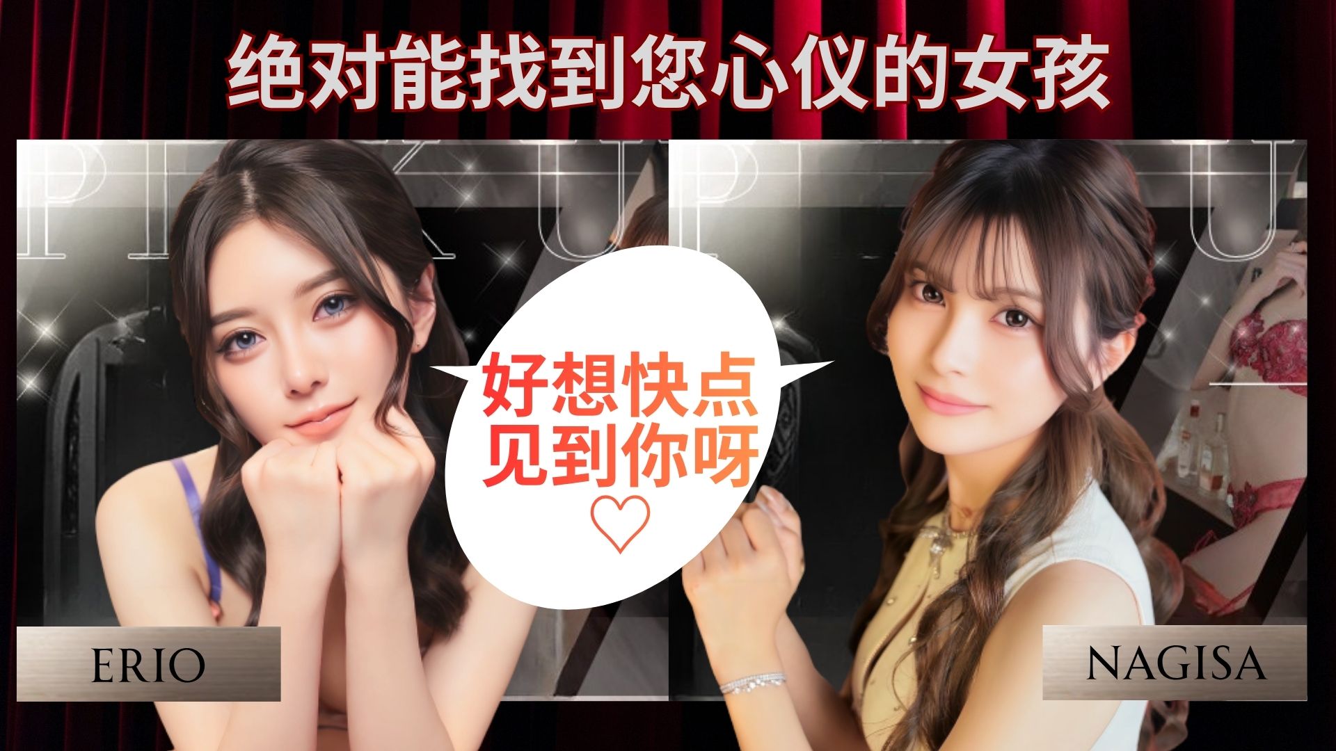 京都酒店上门服务出勤女孩列表