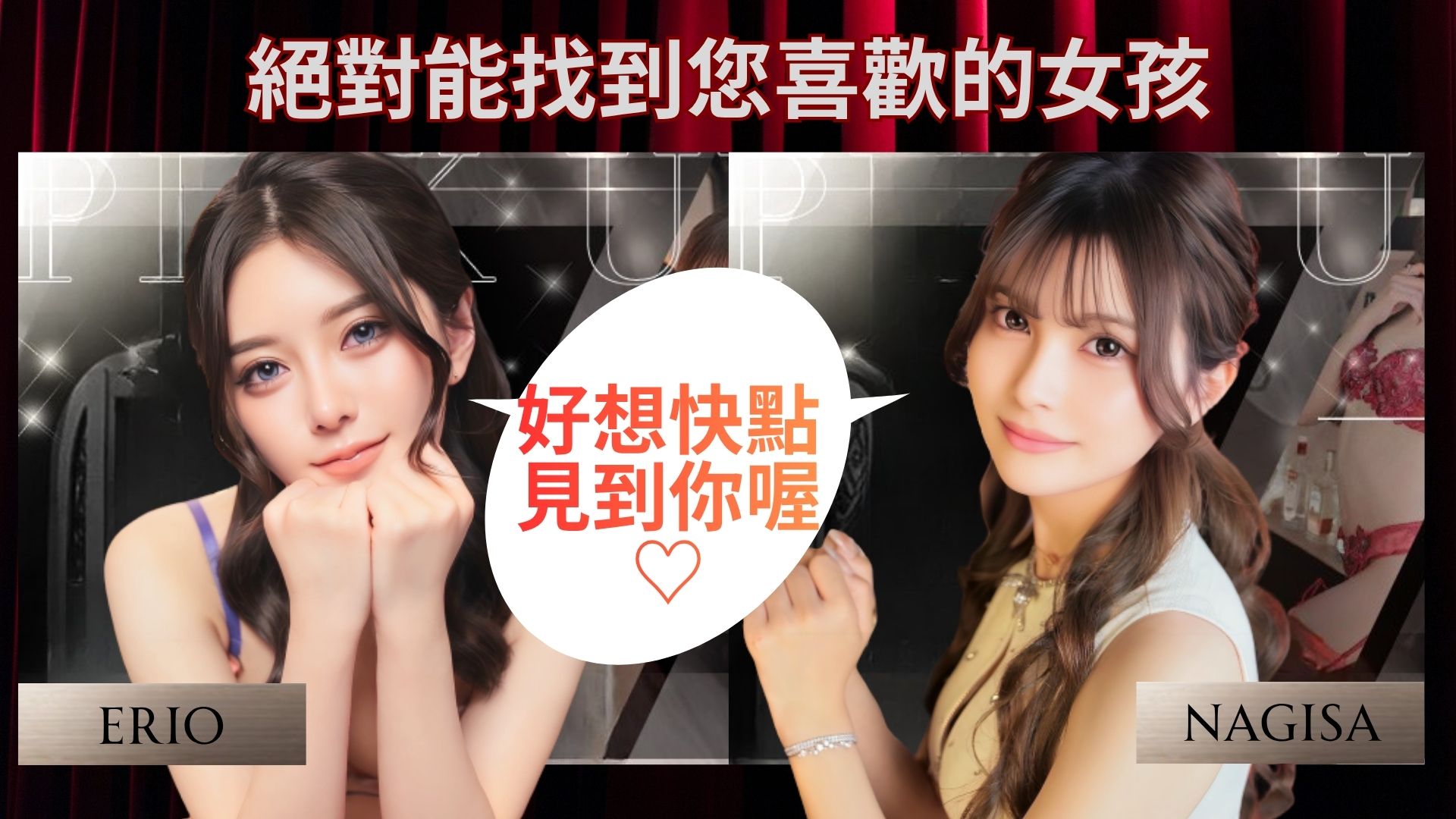 京都飯店外送茶出勤女孩列表