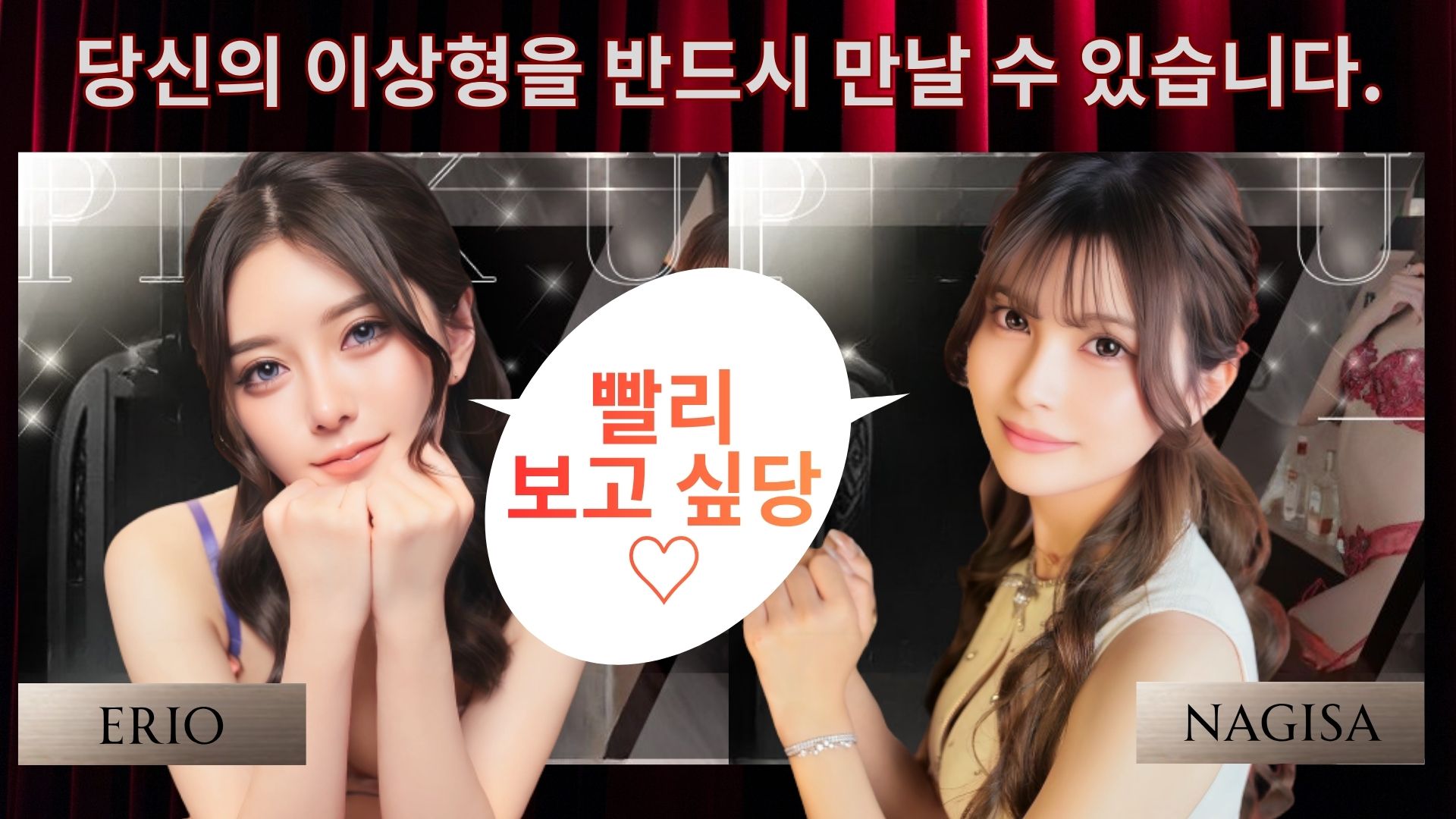 교토 호텔 출장마사지 출근 캐스트 목록